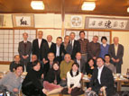 新年理事幹事会